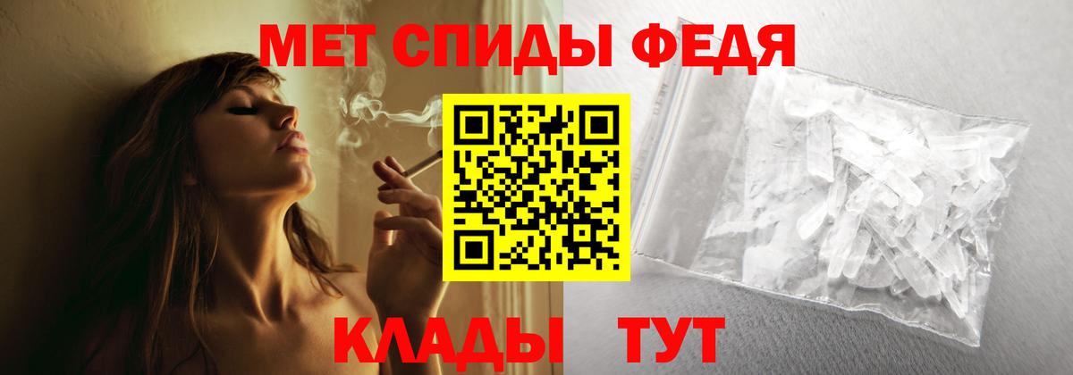 АМФ 97%  АМФ  Усть-Джегута  Вход с VPN 