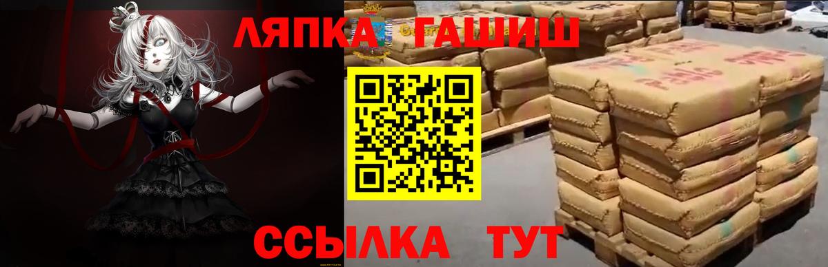 Гашиш убойный  Гашиш Premium  Усть-Джегута  Вход с VPN 