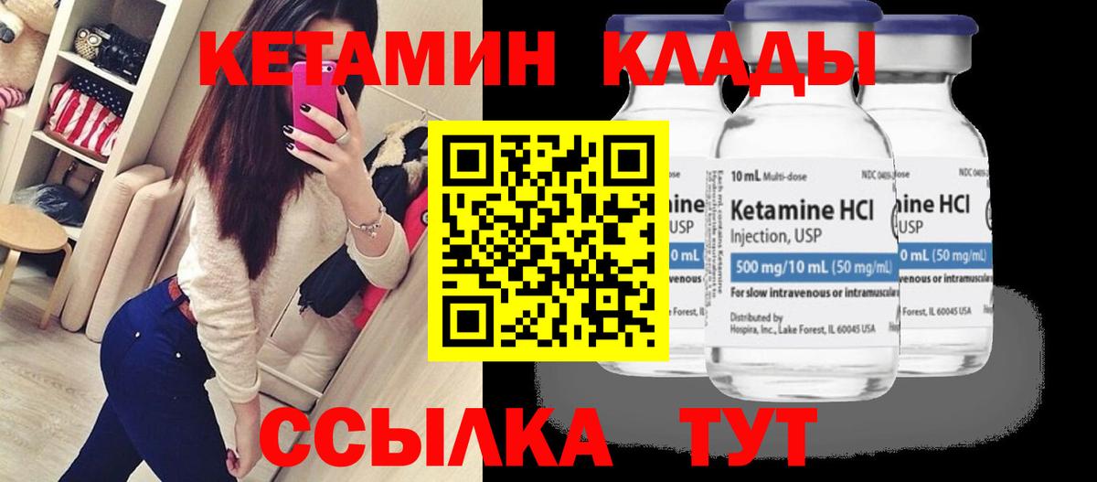 Галлюциногенные грибы Усть-Джегута