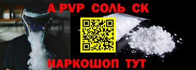 мефедрон мука Канаш
