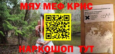 прущие грибы Кинель