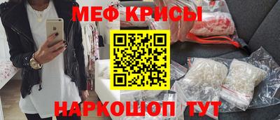 мефедрон мука Канаш