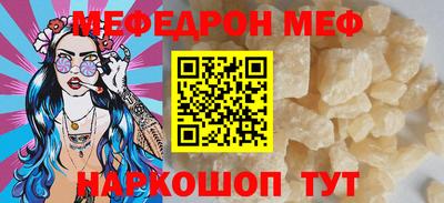 прущая мука Камышлов