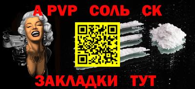 прущая мука Камышлов