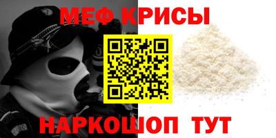 метамфетамин Кандалакша