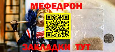 прущая мука Камышлов