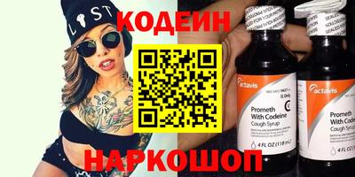 мефедрон мука Канаш