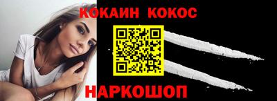 метамфетамин Кандалакша