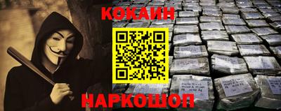 метамфетамин Кандалакша