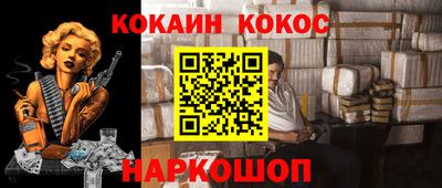шишки Кингисепп
