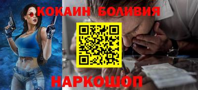 шишки Кингисепп