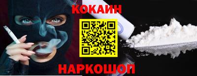 метамфетамин Кандалакша