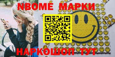 прущие грибы Кинель