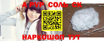 альфа пвп VHQ Кимры