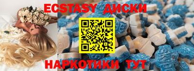 мефедрон мука Канаш
