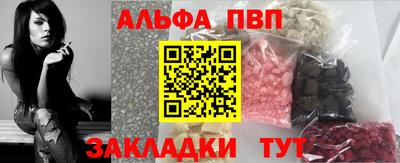 шишки Кингисепп