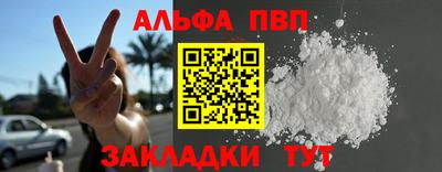 метамфетамин Кандалакша