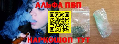 шишки Кингисепп