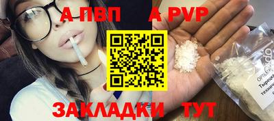 мефедрон мука Канаш