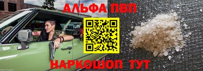 прущая мука Камышлов