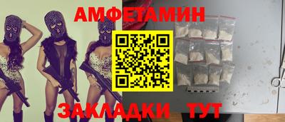прущие грибы Кинель