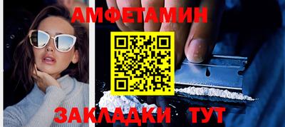 прущая мука Камышлов