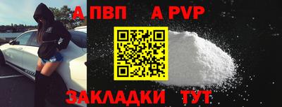 альфа пвп VHQ Кимры