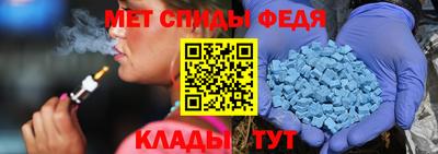 метамфетамин Кандалакша