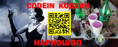 шишки Кингисепп