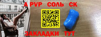 мефедрон мука Канаш