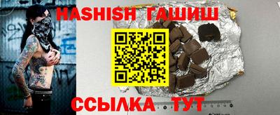 метамфетамин Кандалакша