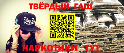 прущие грибы Кинель