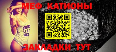 метамфетамин Кандалакша