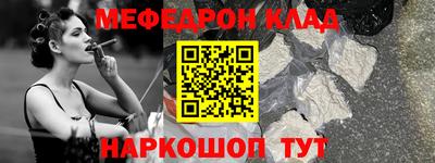 метамфетамин Кандалакша