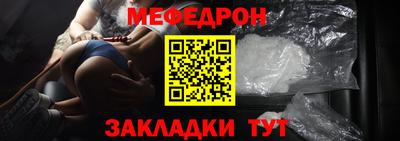 мефедрон мука Канаш