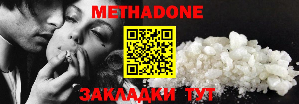 Меф МЯУ МЯУ   Бошки Шишки  Марихуана  MDMA  Гашиш  NBOMe  Alpha PVP СОЛЬ кристаллы  Усть-Джегута  COCAIN  ГАШ  Вход с VPN 