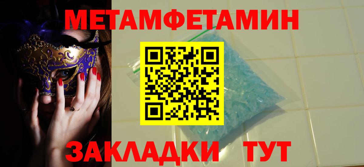 Усть-Джегута  Первитин витя  Вход с VPN  Первитин витя 