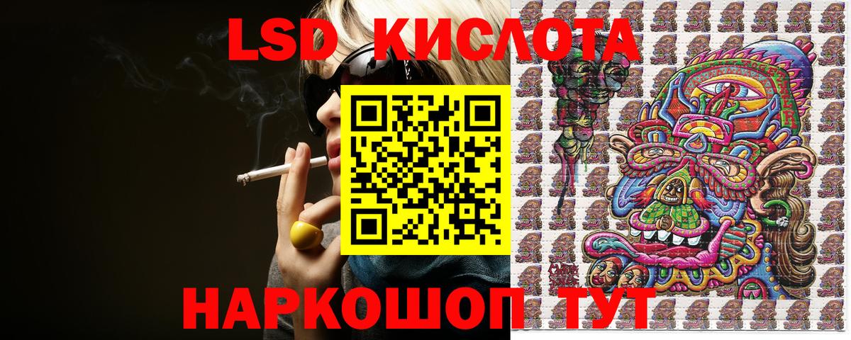 Марки N-bome 1500мкг Усть-Джегута