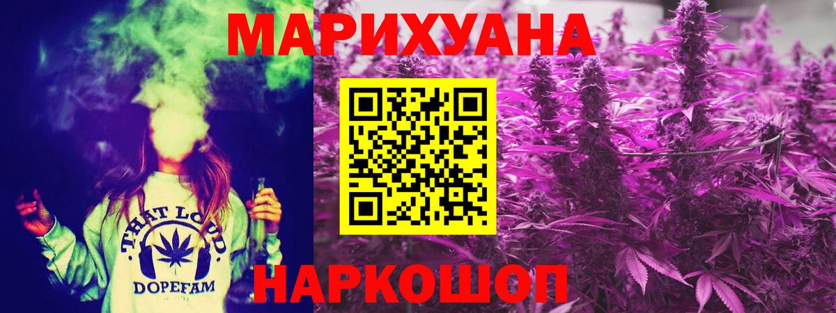 Марихуана гибрид Усть-Джегута
